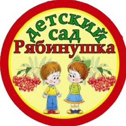 Логотип МАДОУ Карьерский детский сад